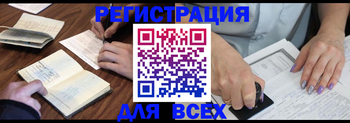 пропишу в квартире в Урени