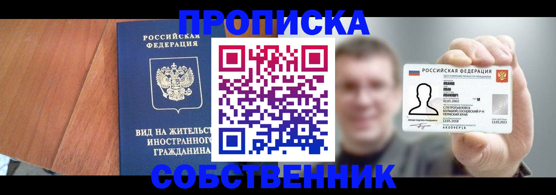 регистрация для дет. сада в Урени